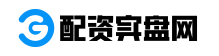 上阳网配资