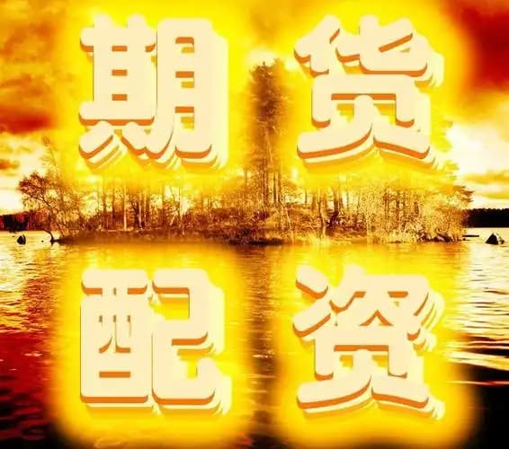 富牛网配资:配资平台股票行情-受贿8451万 中国农业银行原副行长楼文龙一审被判无期