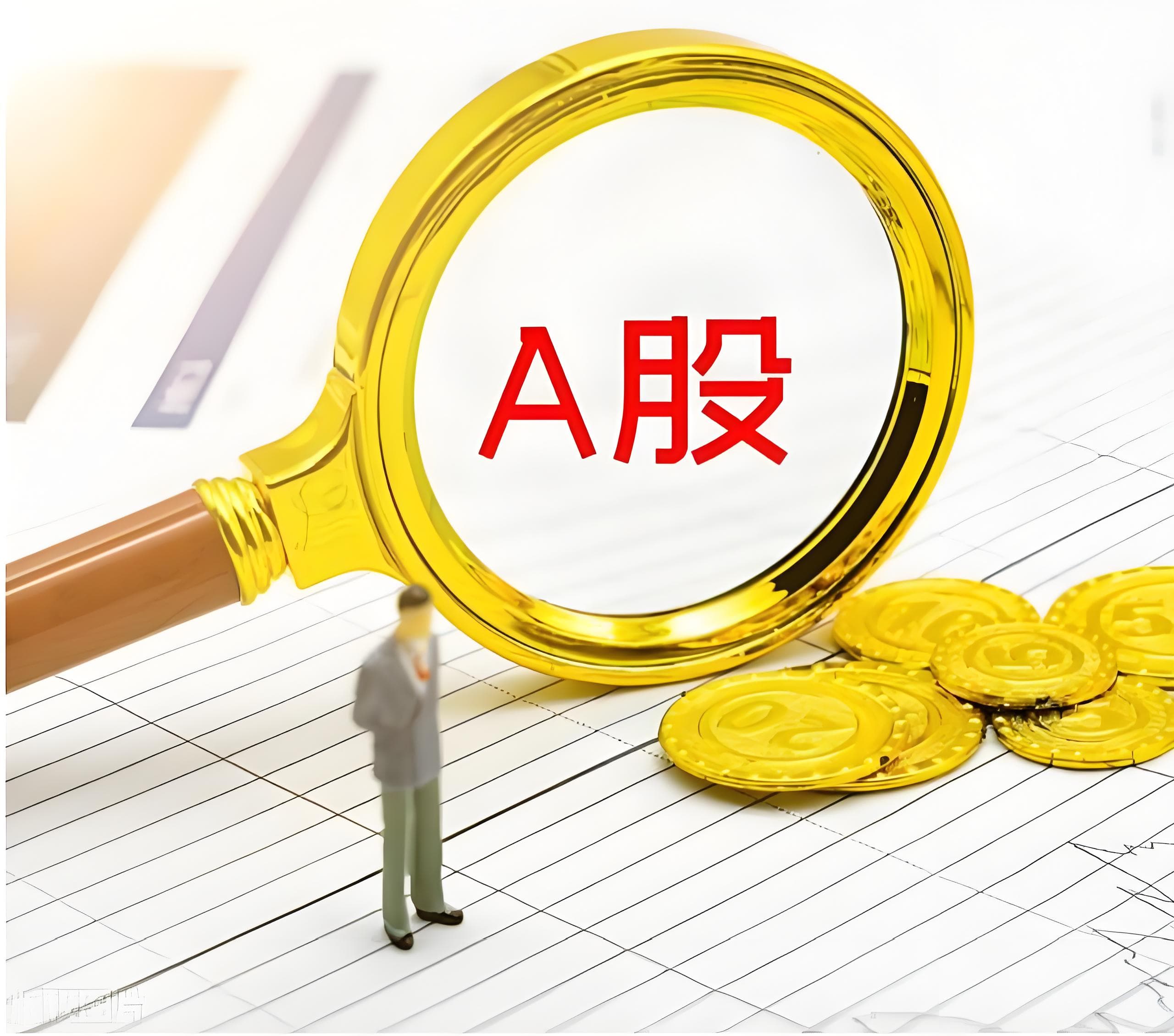 冠达配资:实盘配资炒股-创业板综指重要调整！引入风险警示股票月度剔除机制